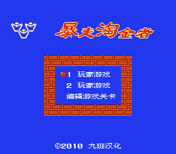 淘金者